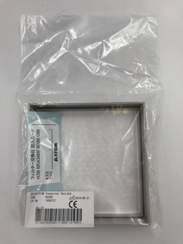ATOM MEDICAL 60269 Pneumoclean Electrostatic Air Filter