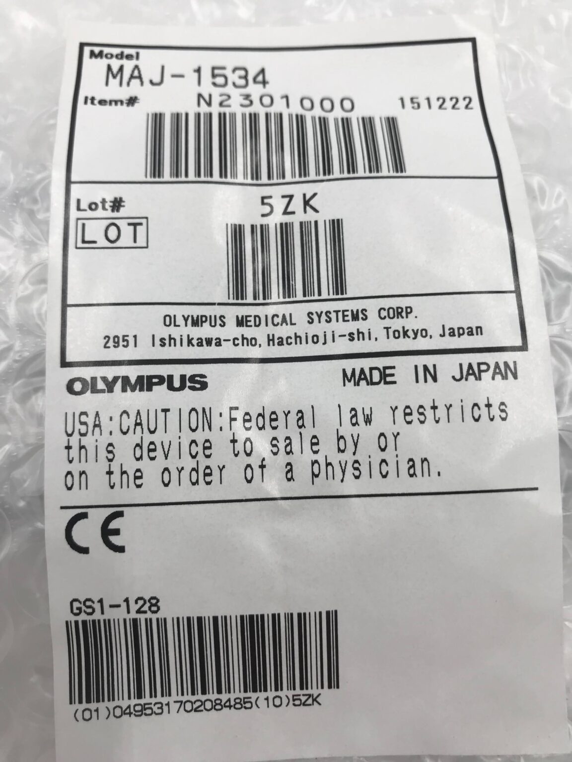 Olympus MAJ-1534 Cleaning Brush (3/PKG) - GB TECH USA