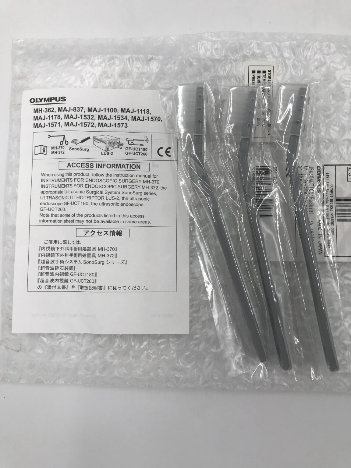 Olympus MAJ-1534 Cleaning Brush (3/PKG) - GB TECH USA