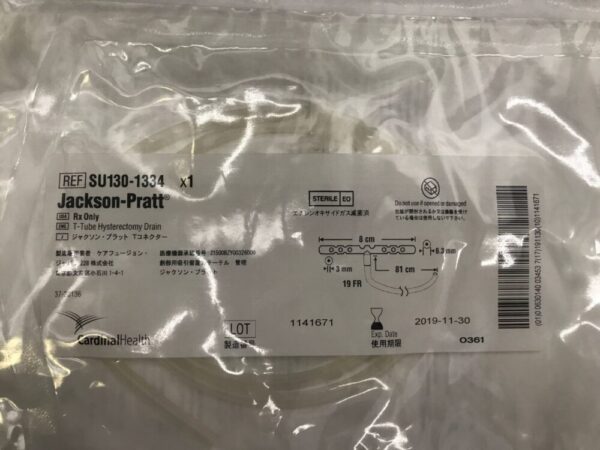 Cardinal Health SU130-1334 Jackson-Pratt T-Tube Hysterectomy Drain 19Fr 8cm (X)