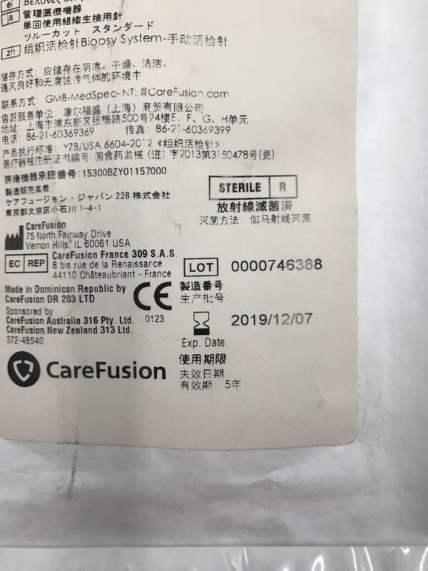 CareFusion 2N2704X Tru-Cut Biopsy Needles 14G x 15cm (X)