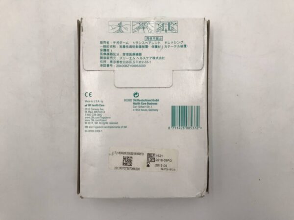3M 1621 Tegaderm Transparent Film Dressing First Aid Style 4in x 4-3/4in (25/Box) (X)
