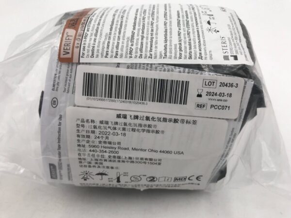 STERIS PCC071 Verify VH202 Indication Tape 60yds x 55m (6/Bag)(X)