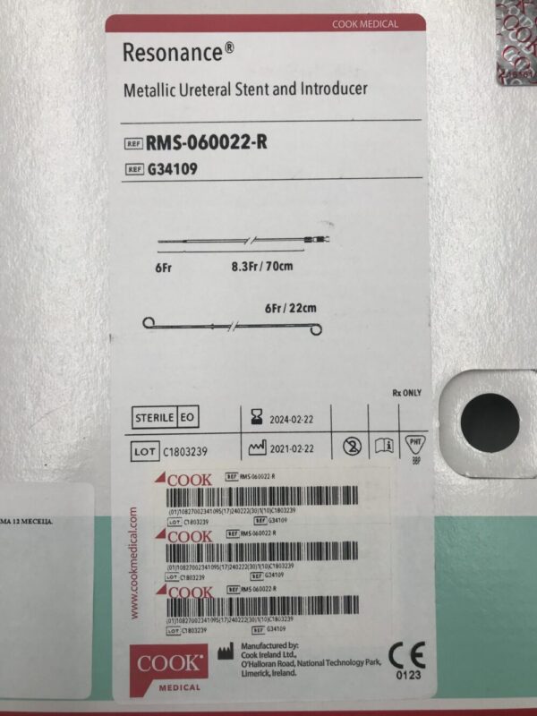 Cook G34109 Resonance Metallic Ureteral Stent and Introducer 6Fr x 22cm (X)