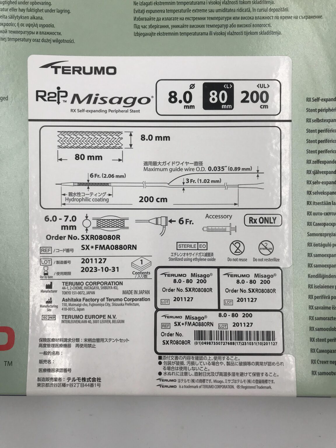 TERUMO SXR08080R R2P Misago RX Self-Expanding Peripheral Stent 6F x 8mm ...