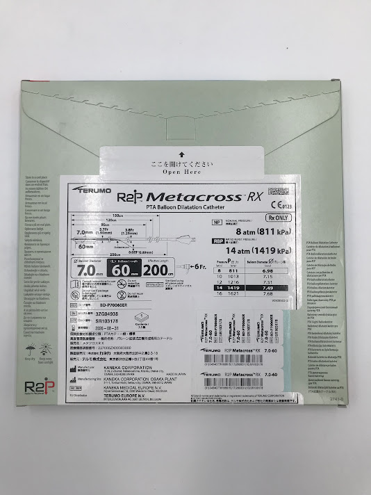 R2P Metacross RX PTA Balloon Dilation Catheter Balloon Diameter: 7.0mm Ball